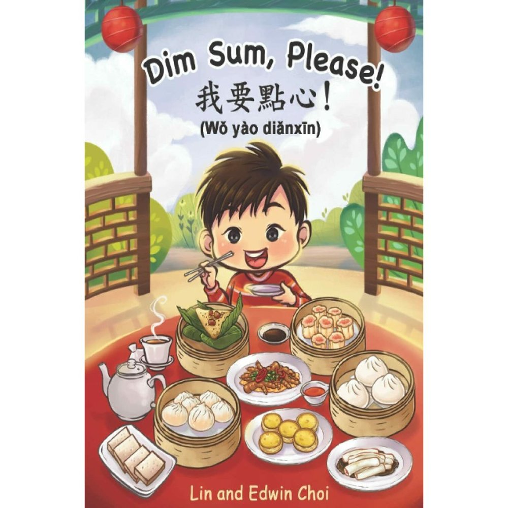 Dim Sum, Please!: A Bilingual English & Mandarin Children's Book